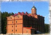 мужской монастырь Новомучеников российских